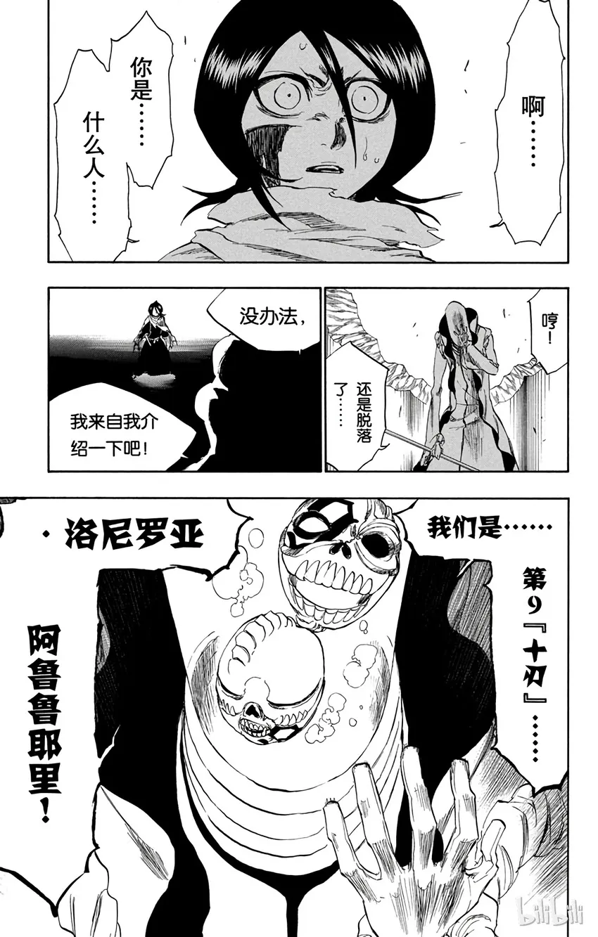 266 第19页
