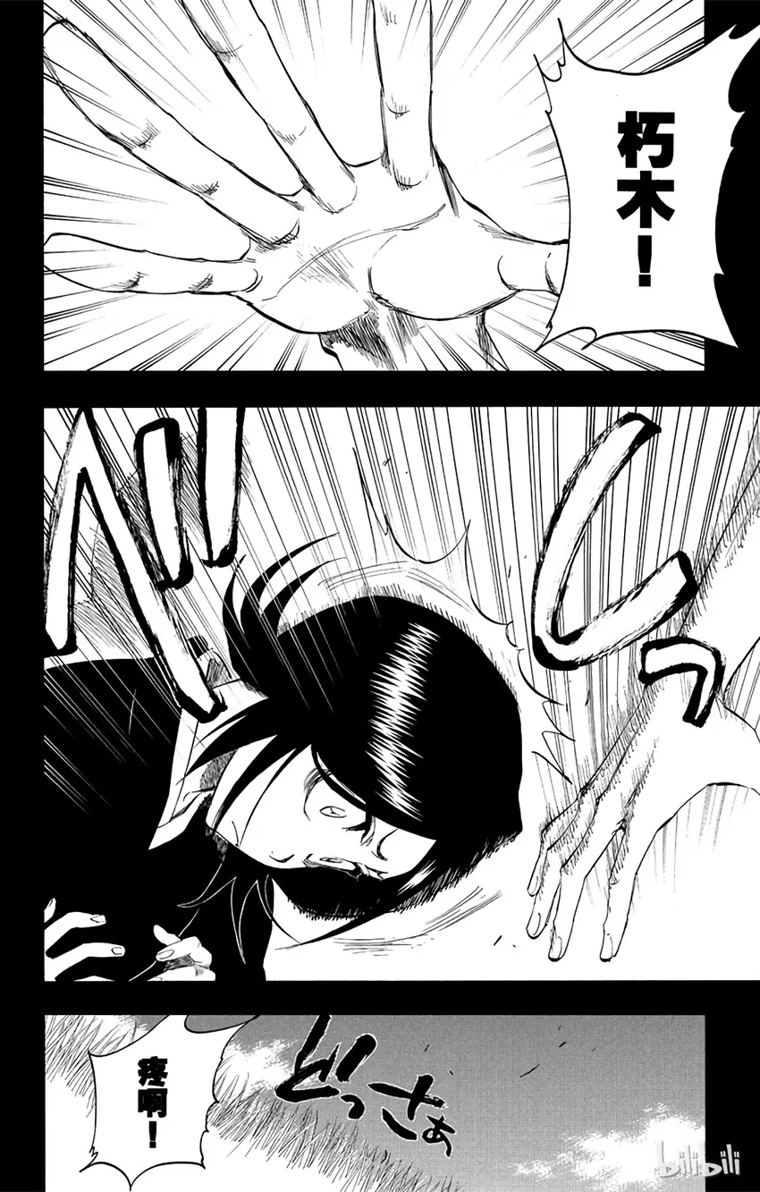 268 第2页