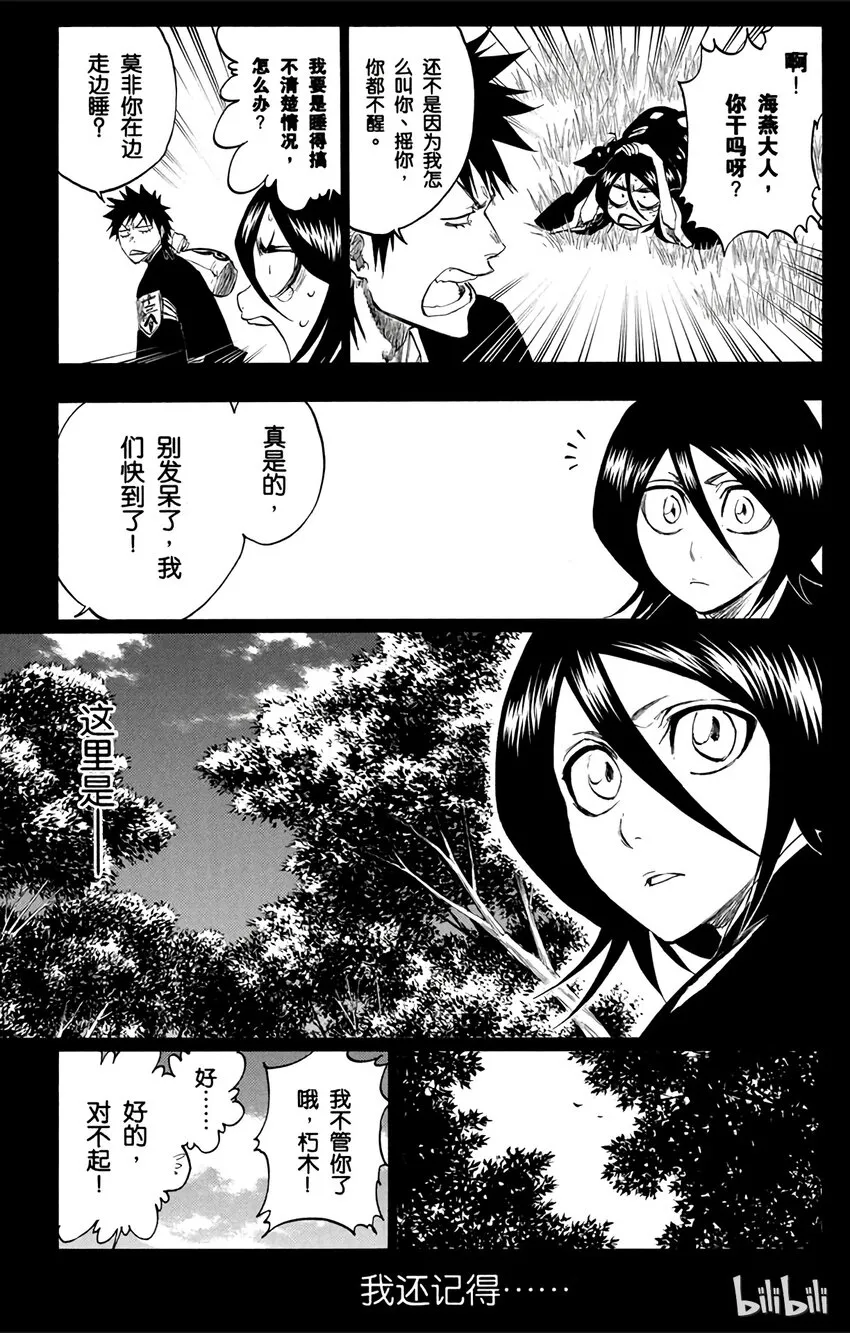 268 第3页