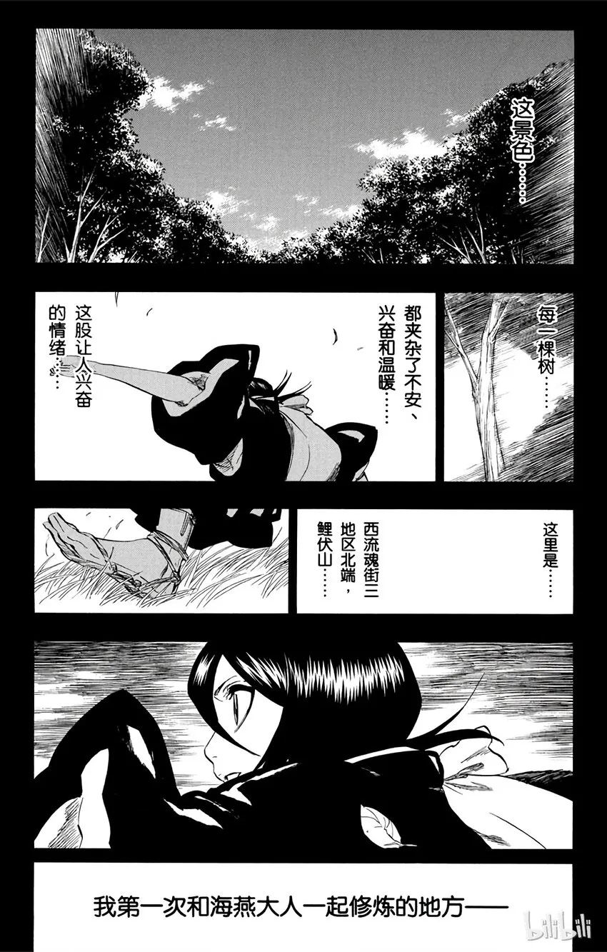 268 第4页