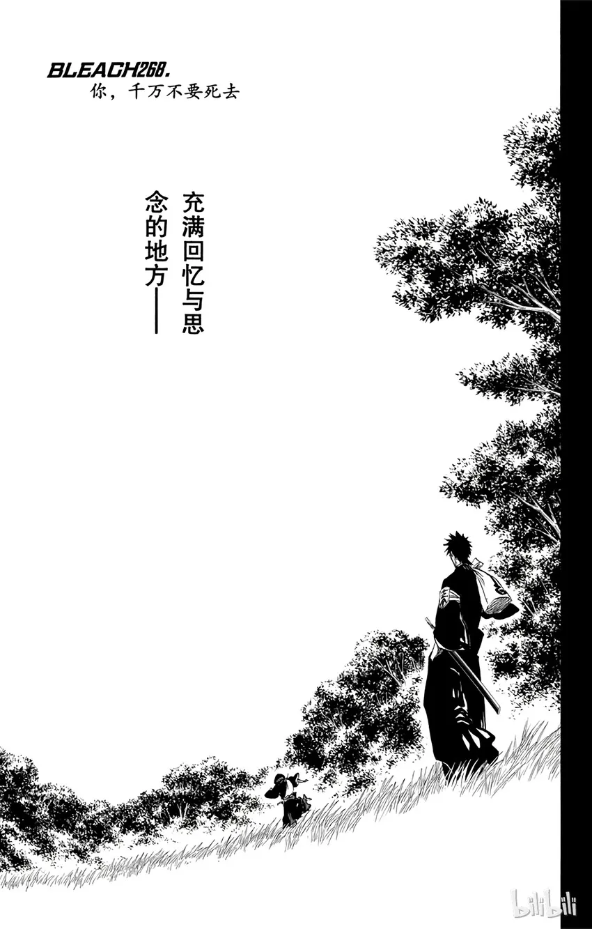 268 第5页