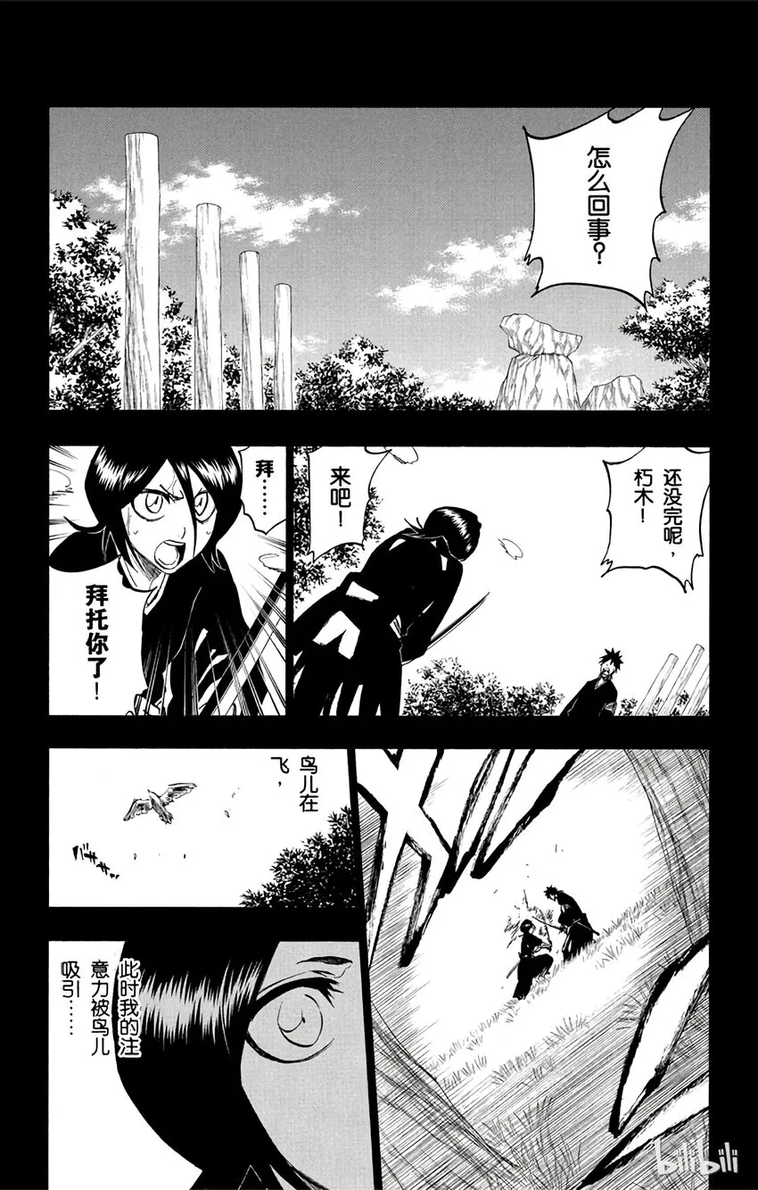 268 第6页