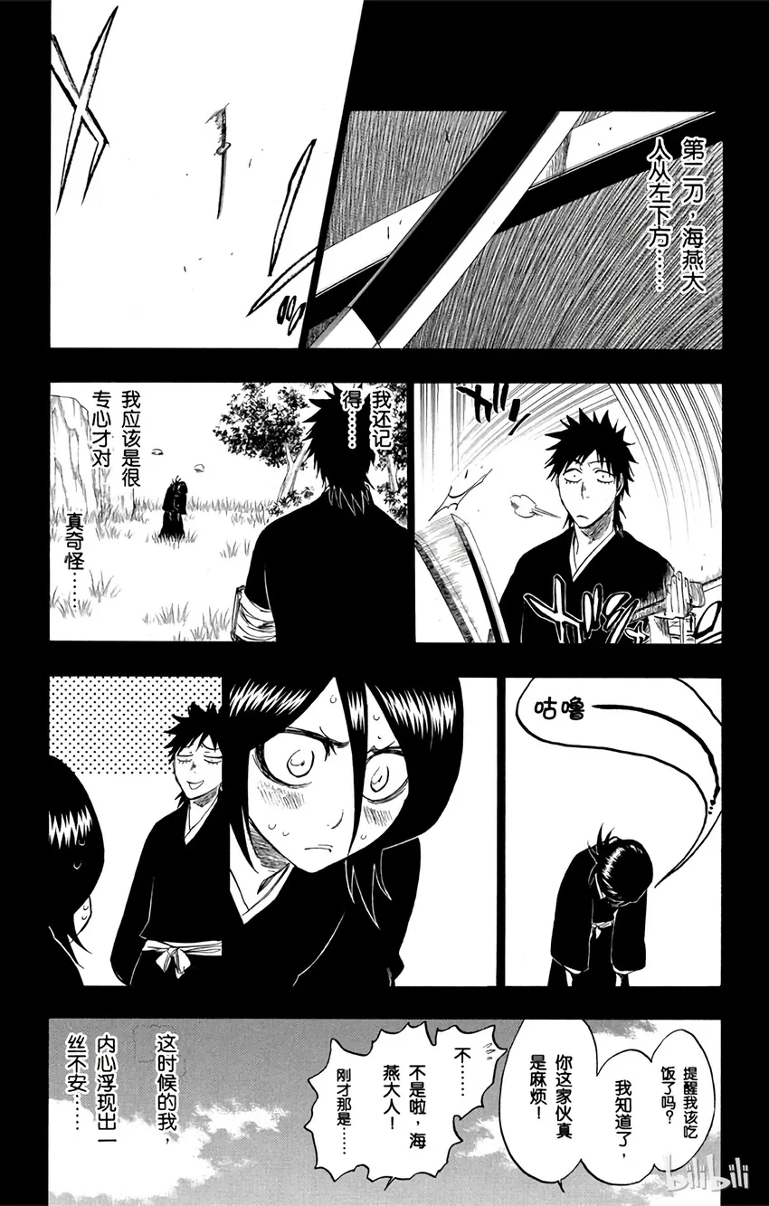 268 第7页
