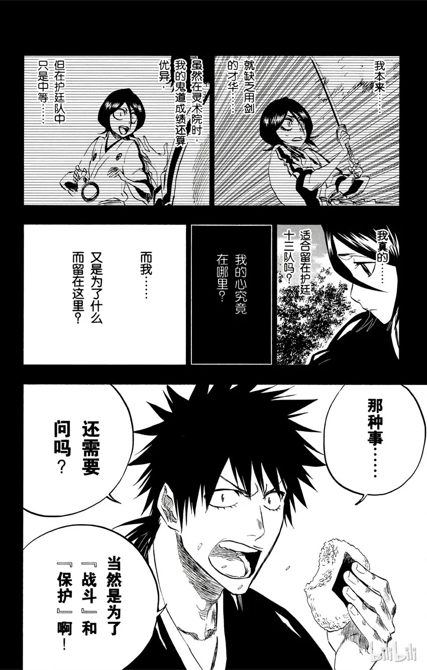 268 第8页