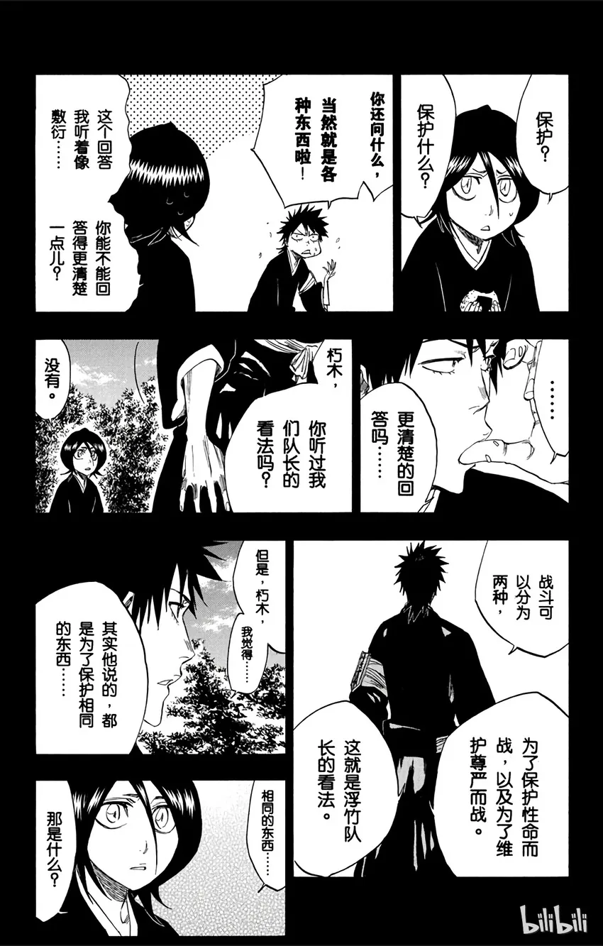 268 第9页