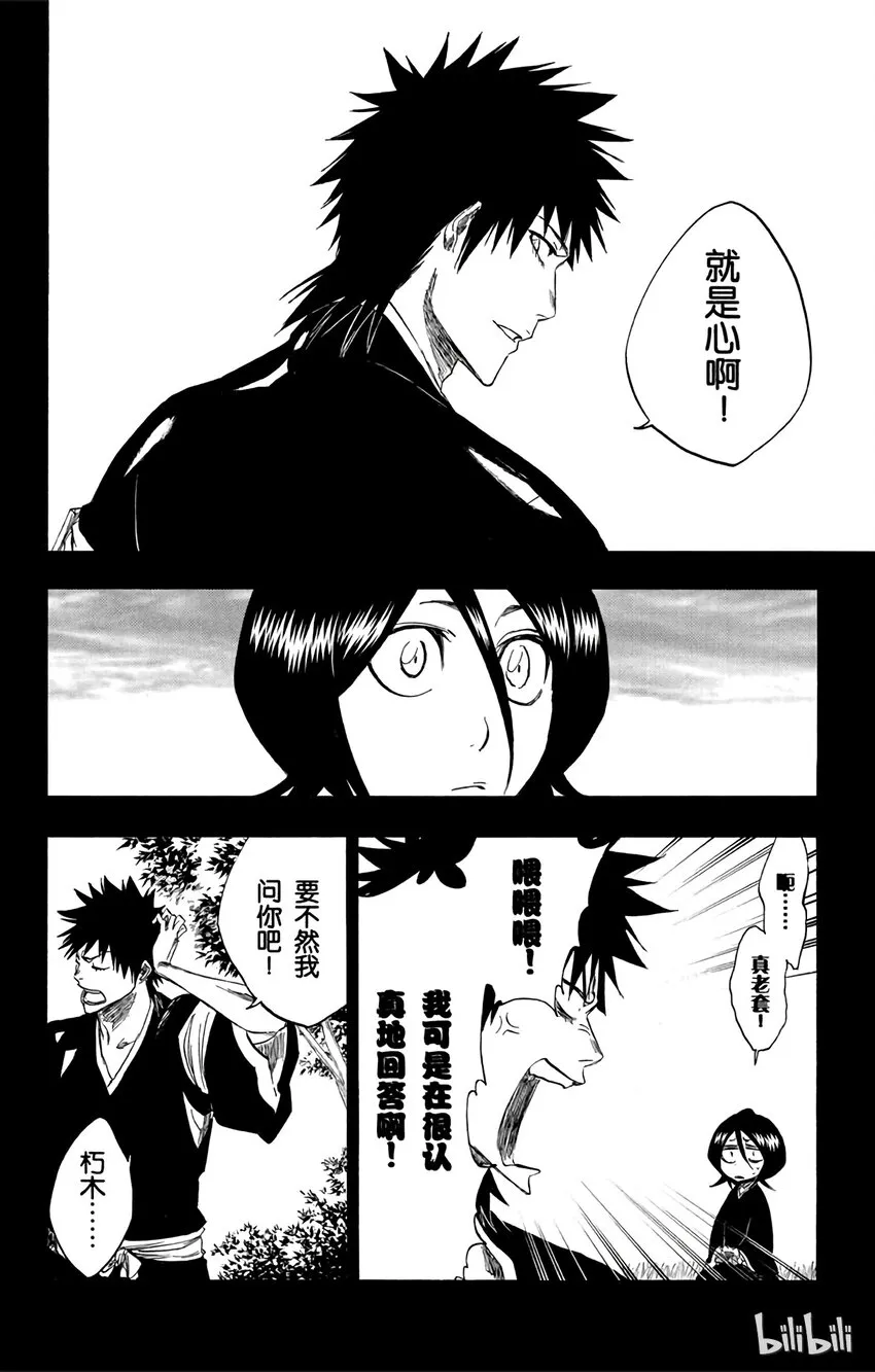268 第10页