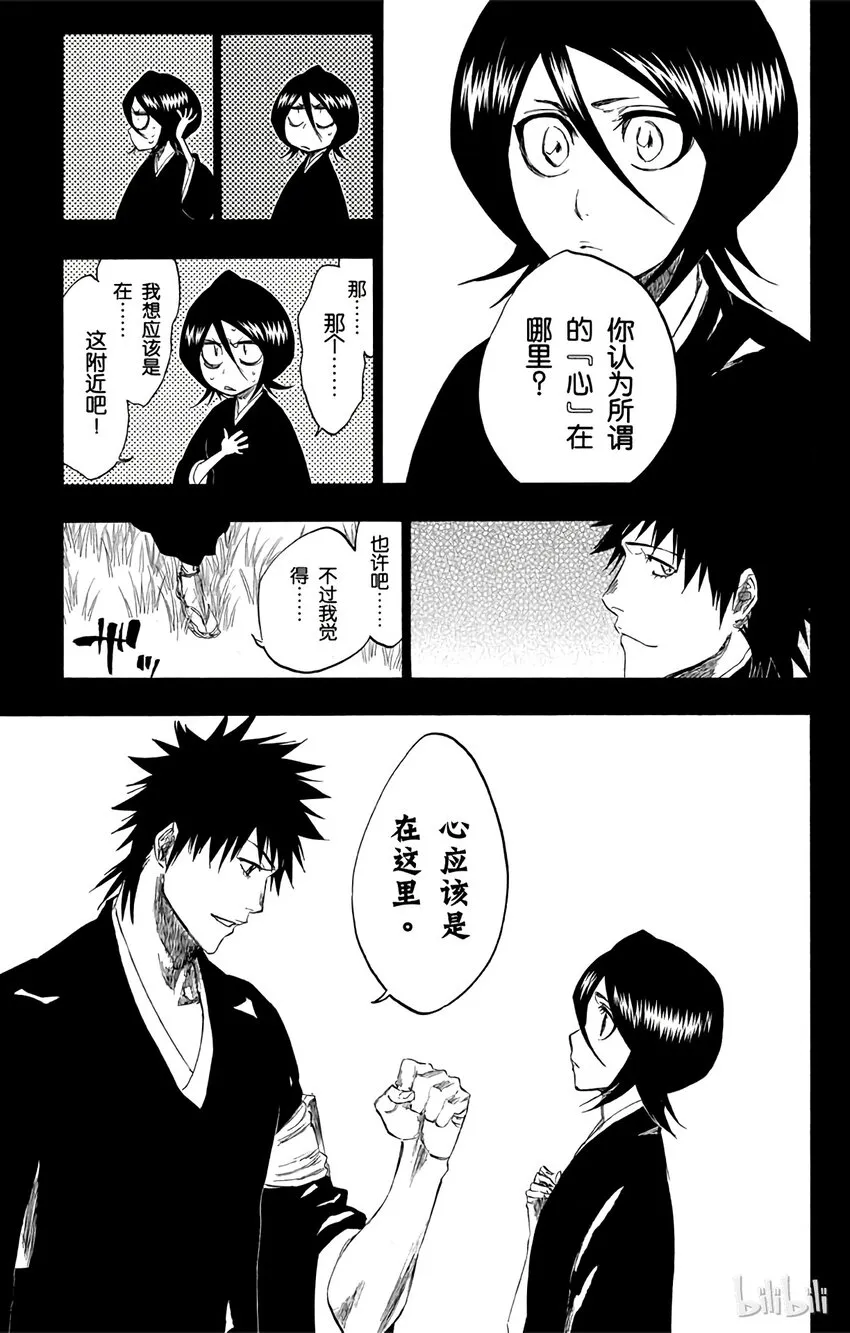268 第11页