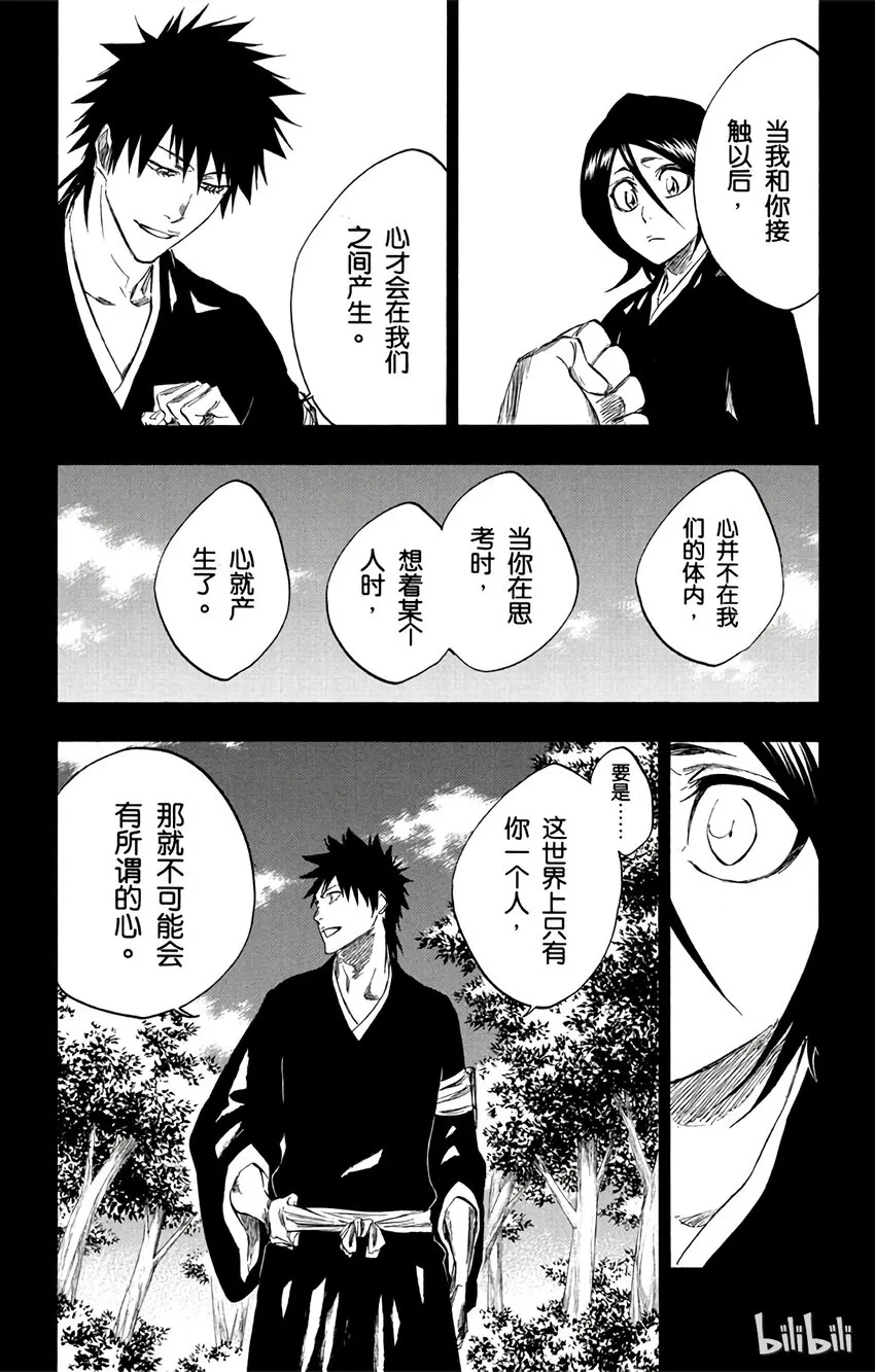268 第12页