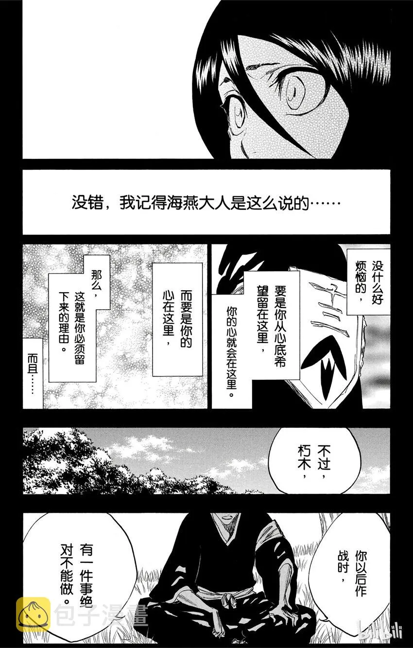 268 第13页