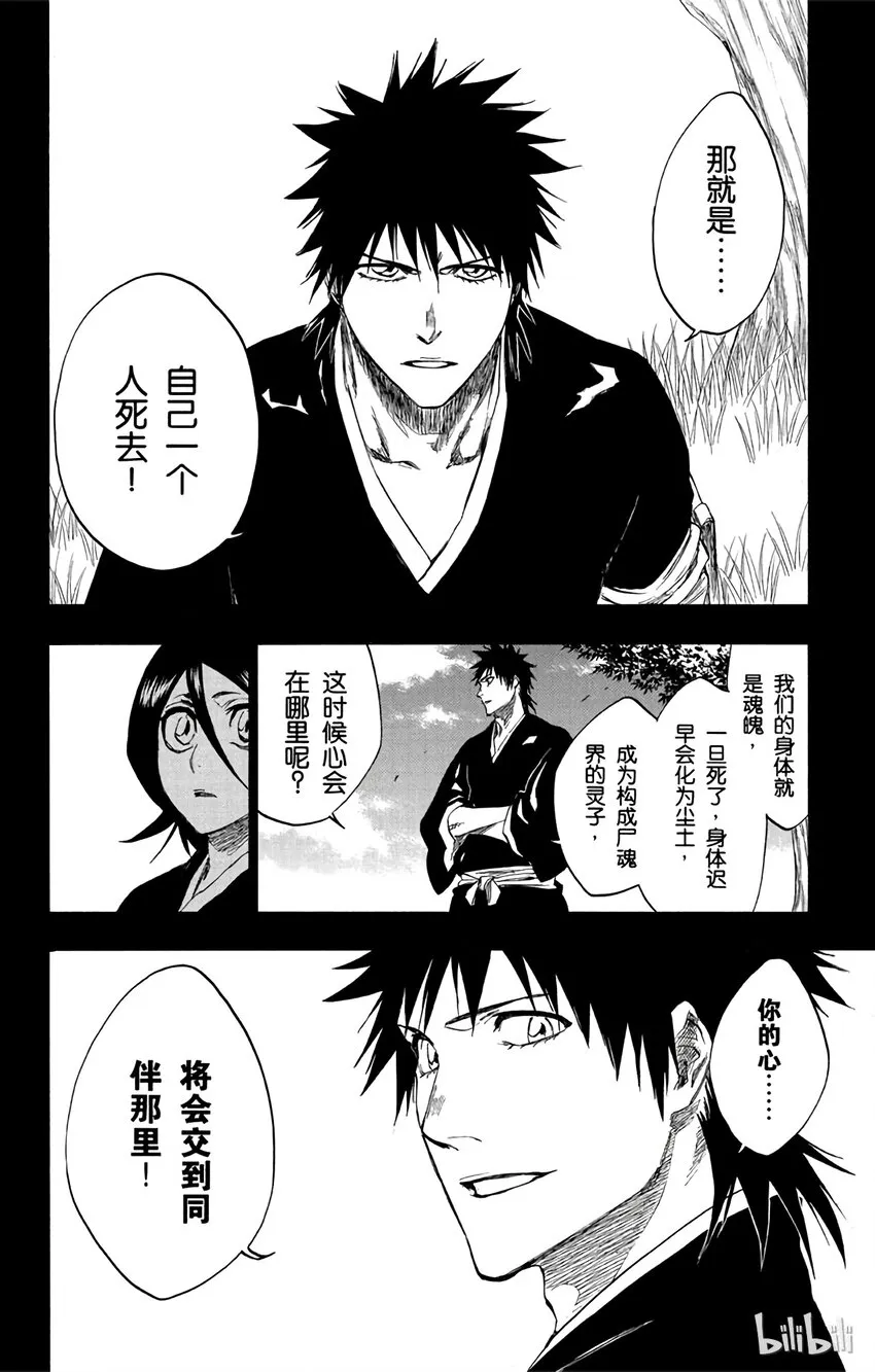 268 第14页