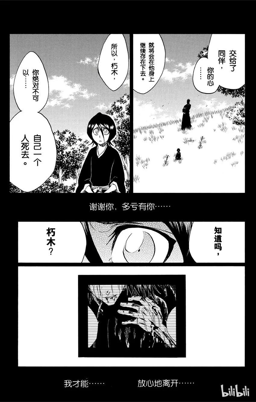 268 第15页