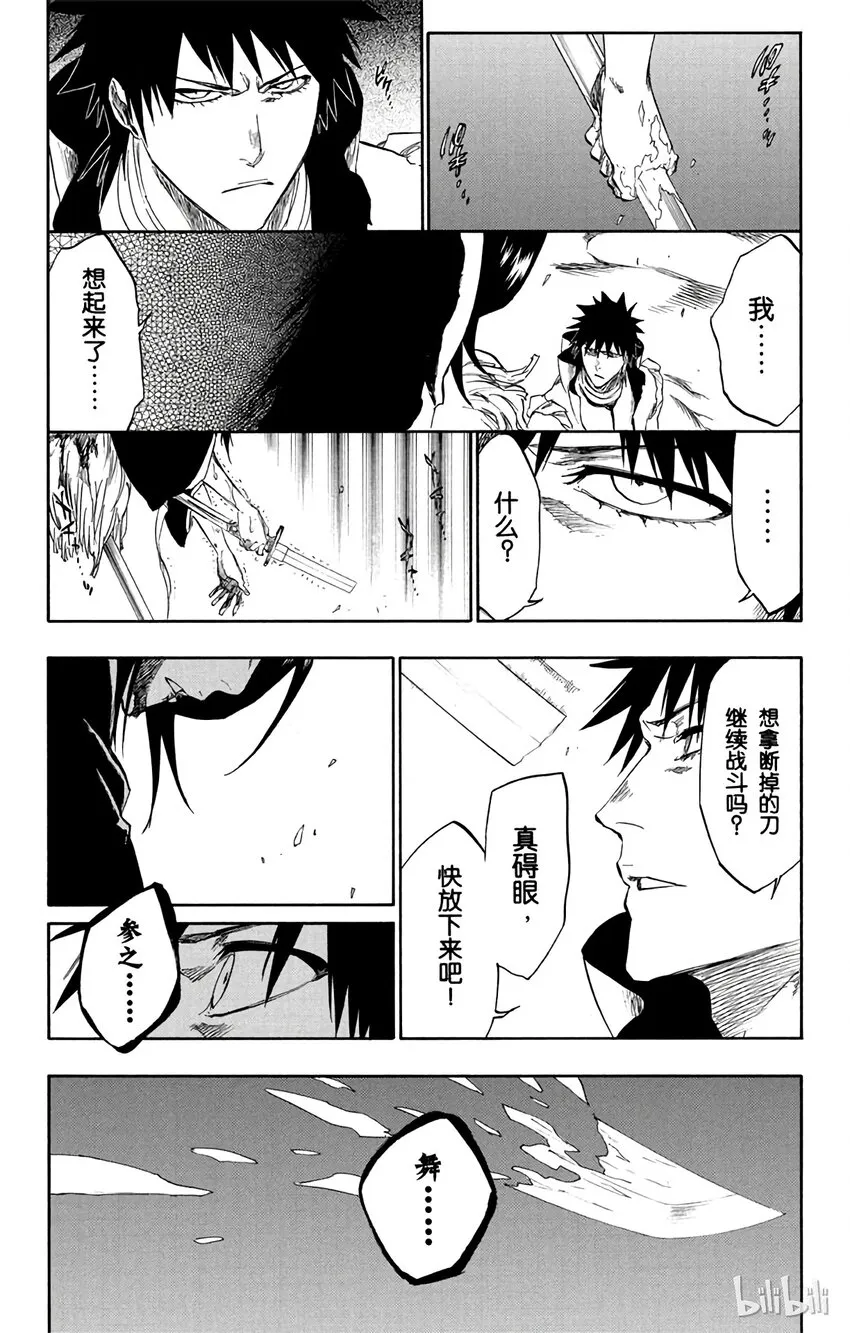 268 第17页