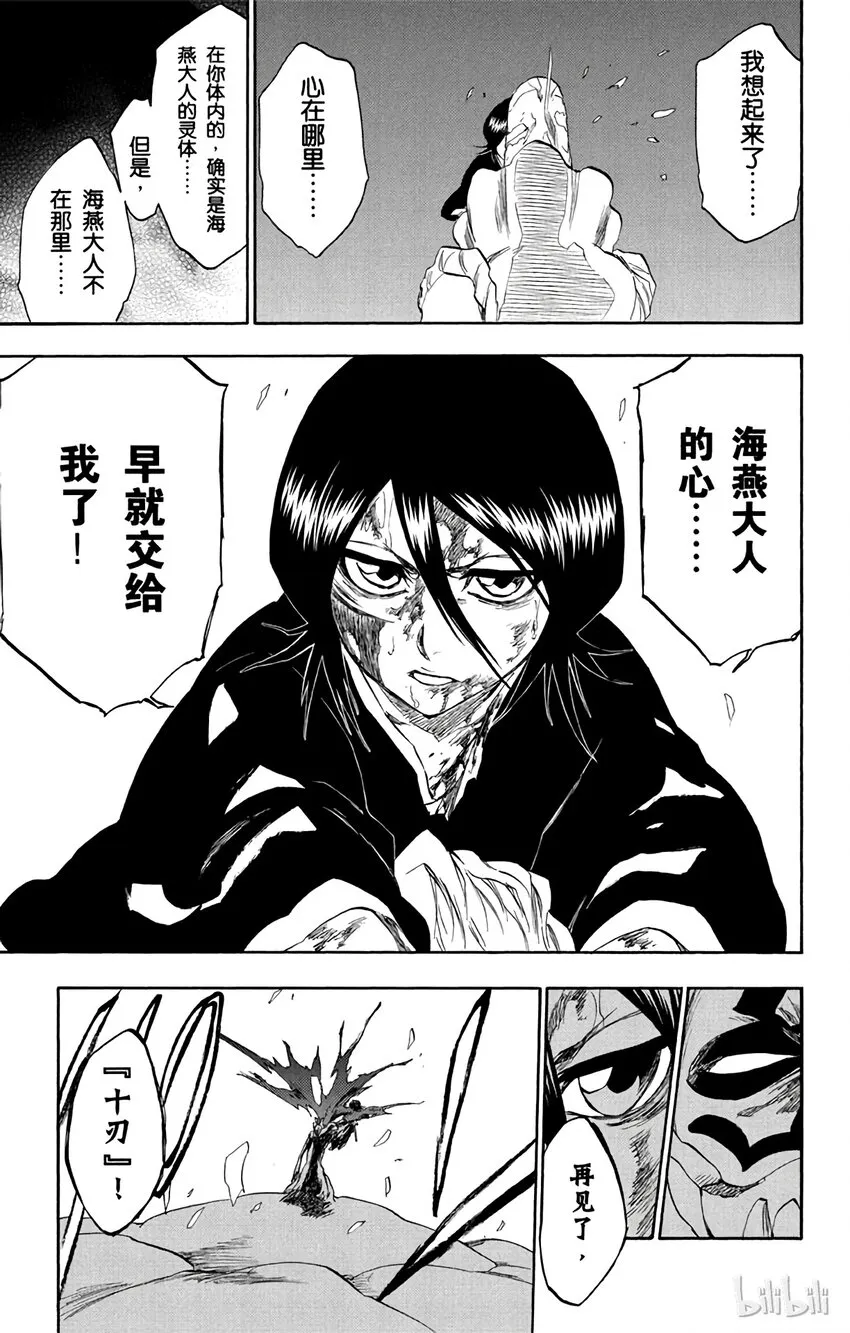 268 第19页