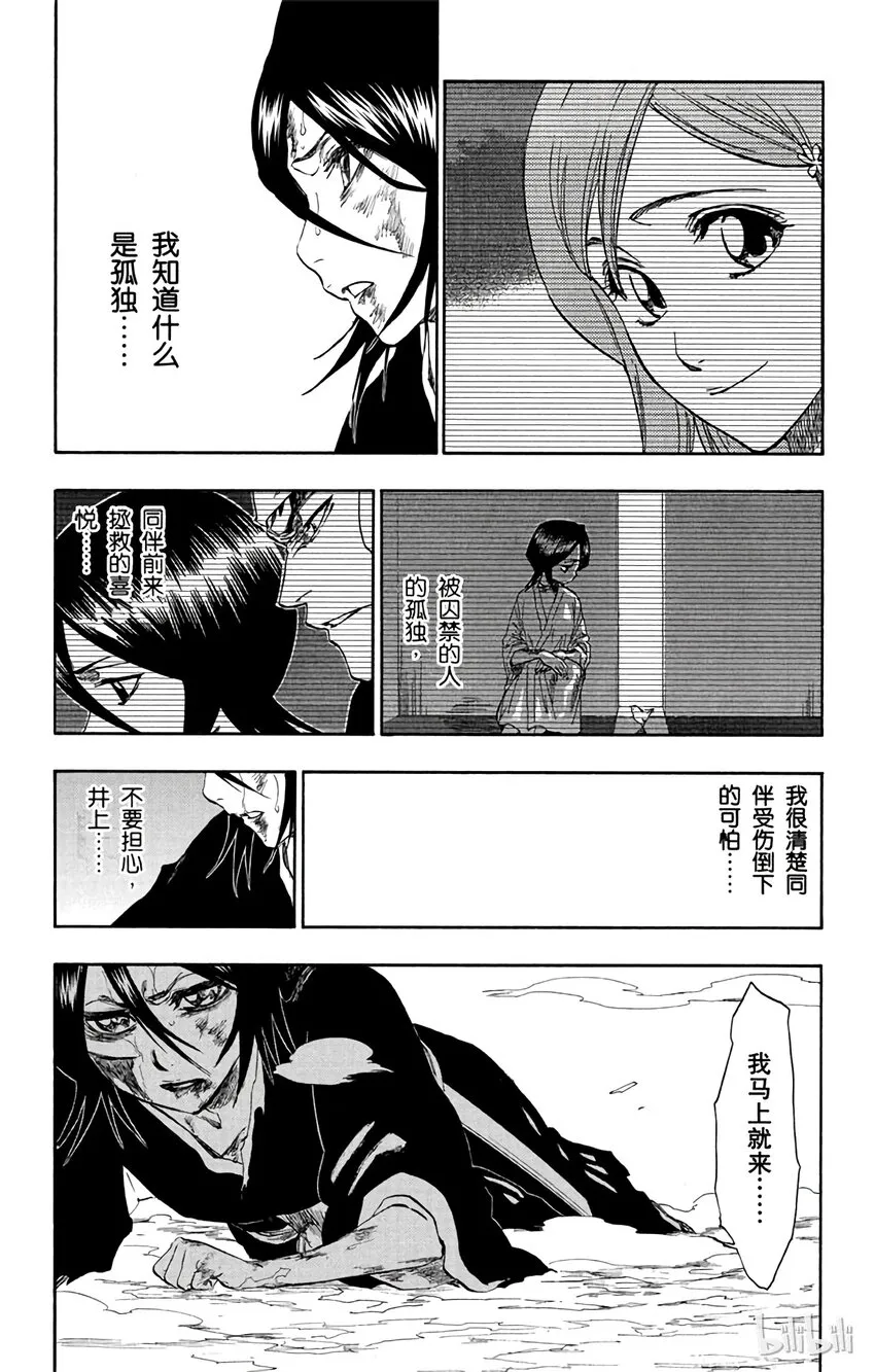 269 第6页