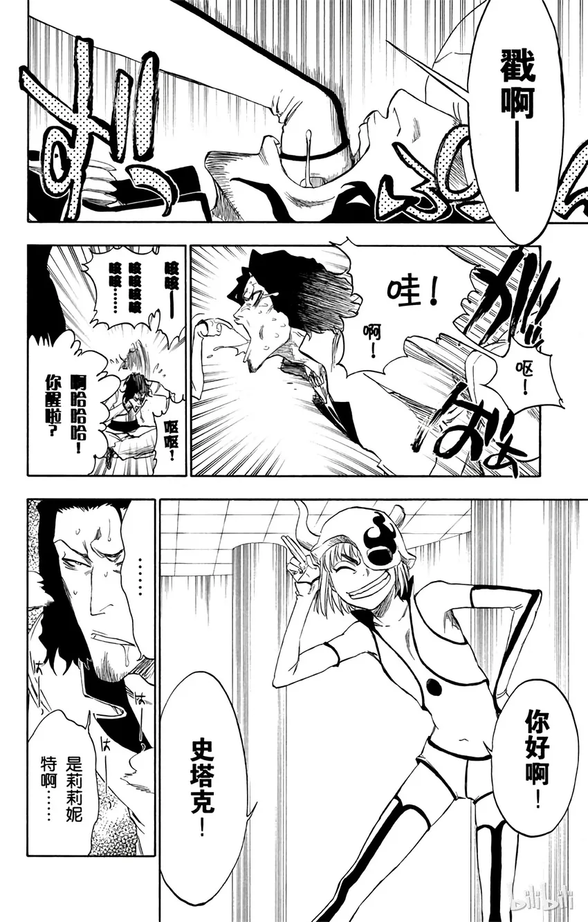 269 第10页