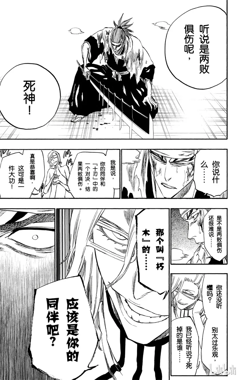 269 第13页