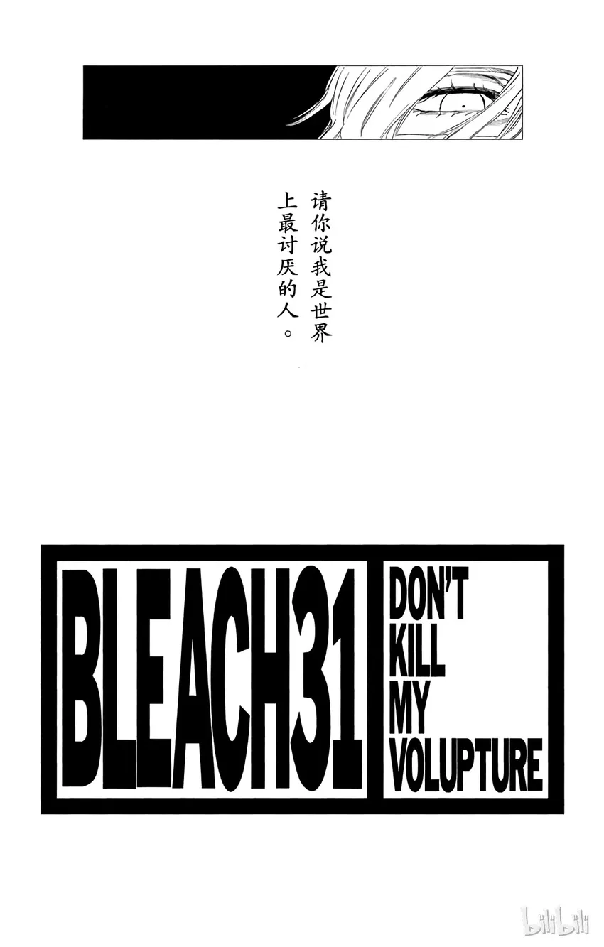270 第3页