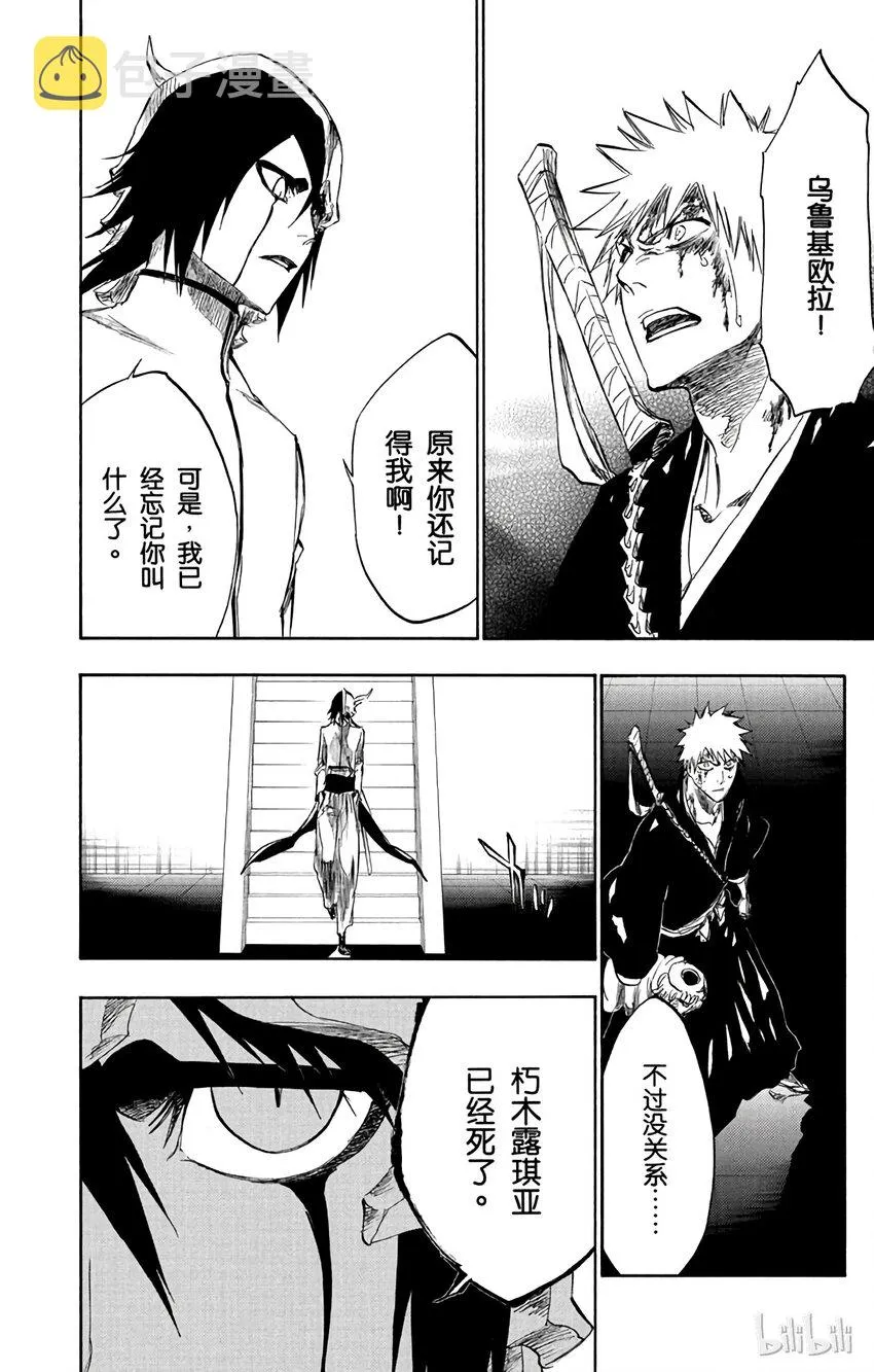 270 第14页