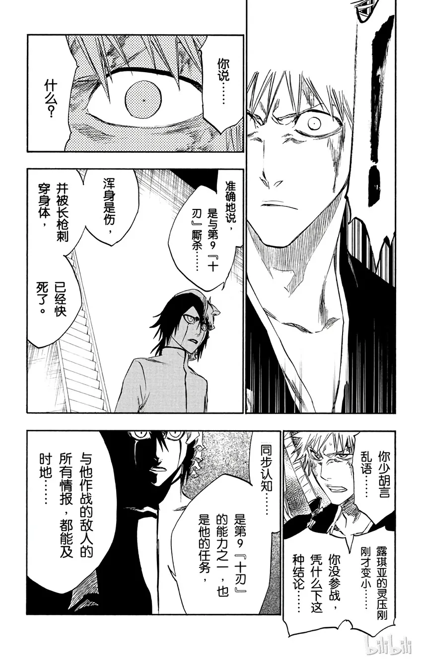 270 第15页