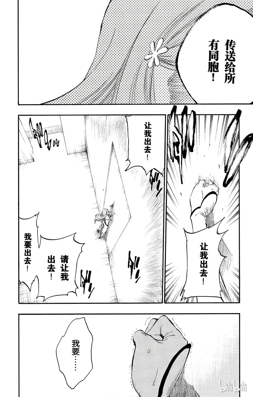 270 第16页