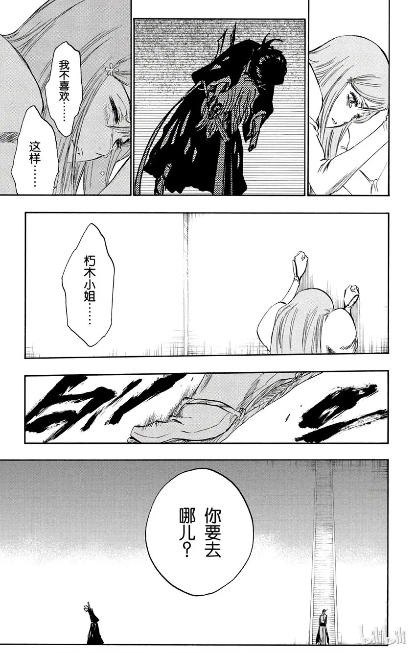 270 第17页