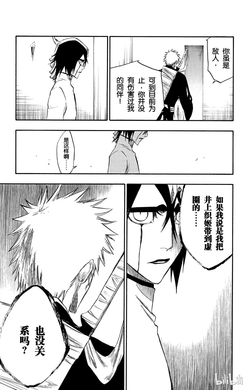 270 第19页