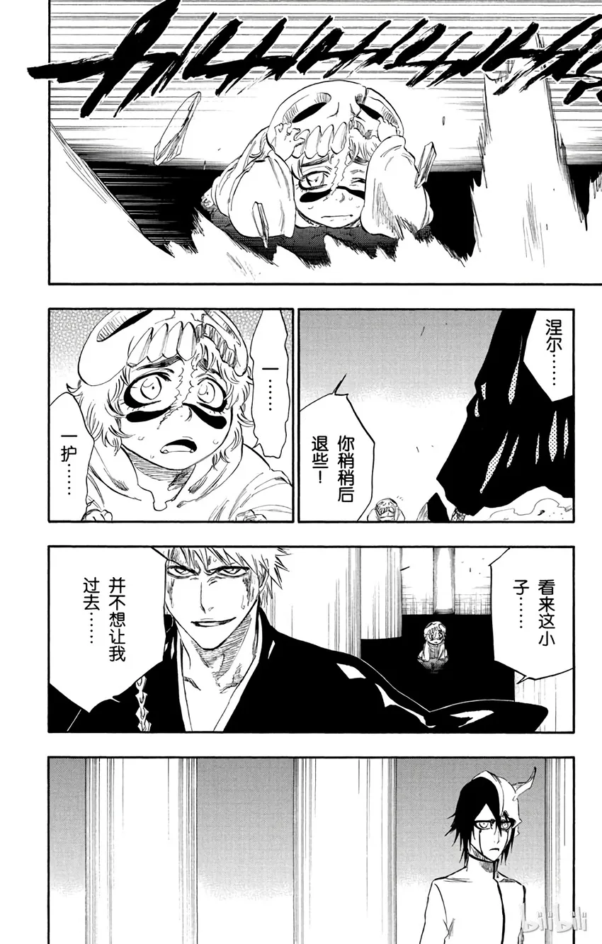 270 第22页
