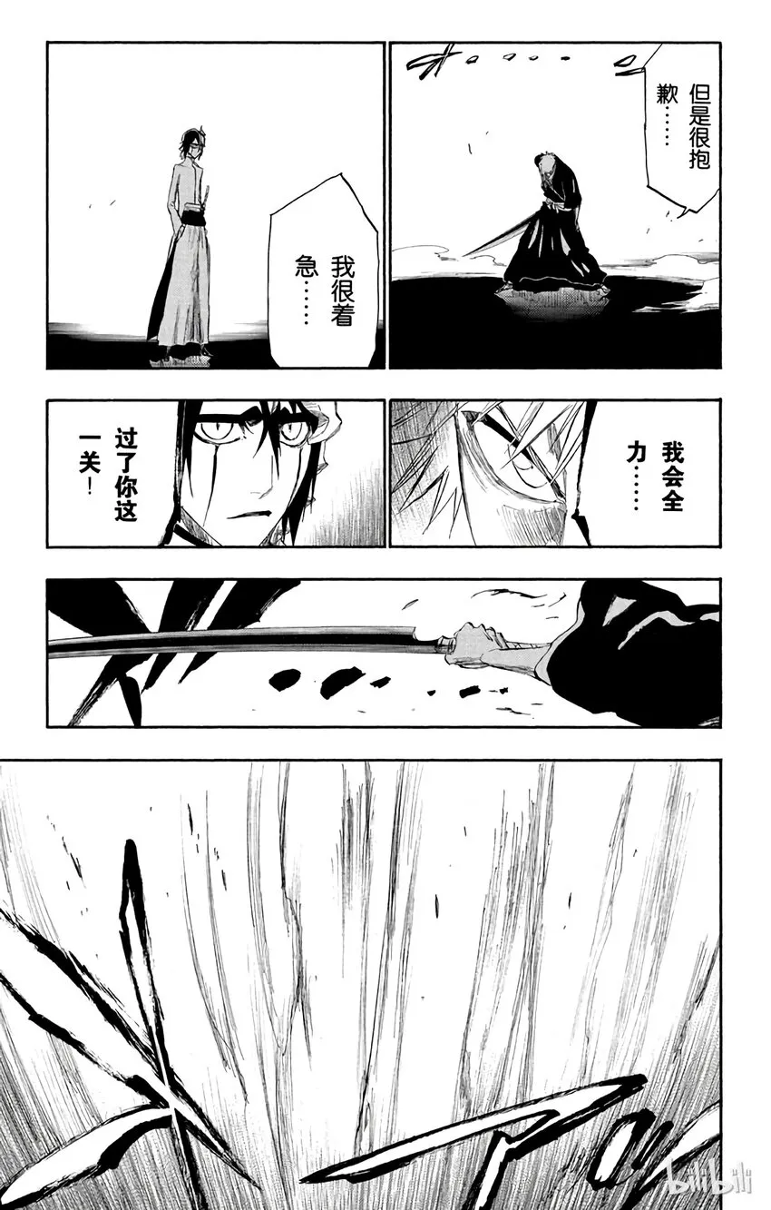270 第23页