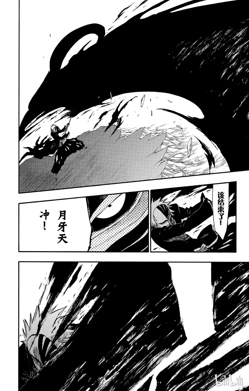 270 第28页