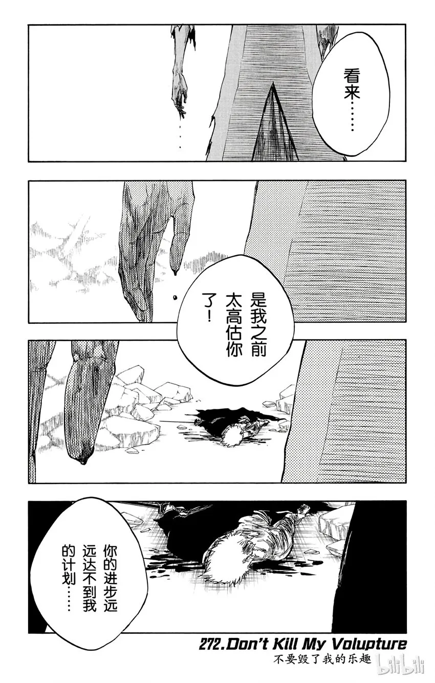 272 第1页
