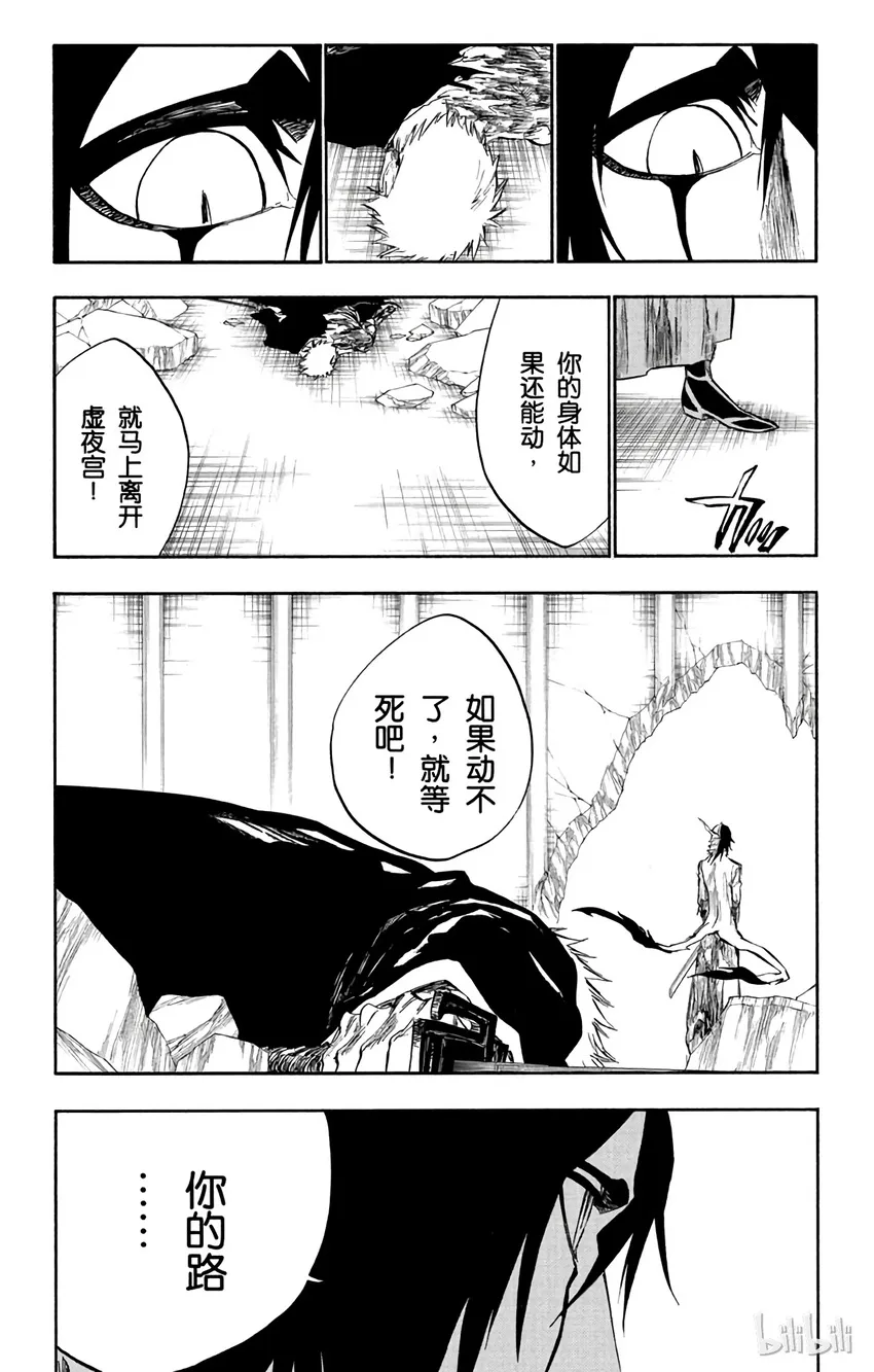 272 第3页