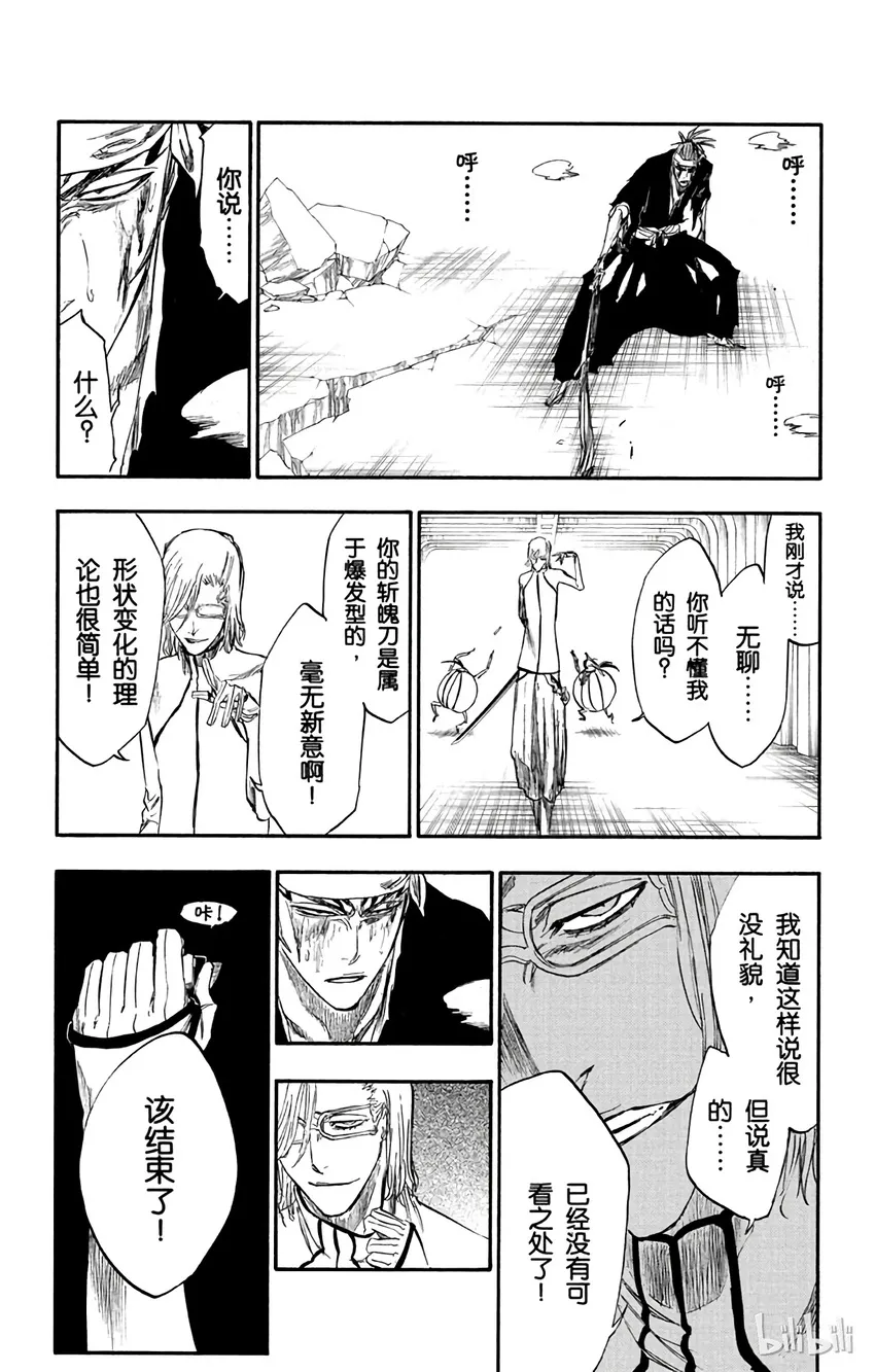272 第11页