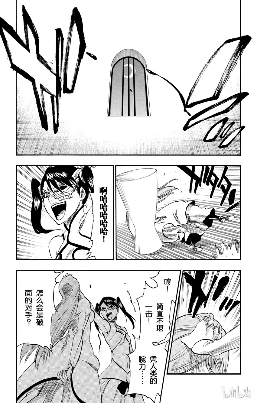 272 第16页