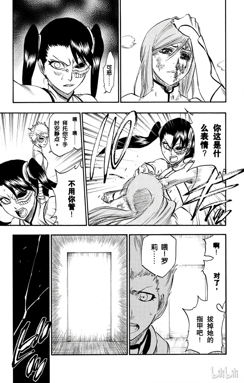 272 第17页