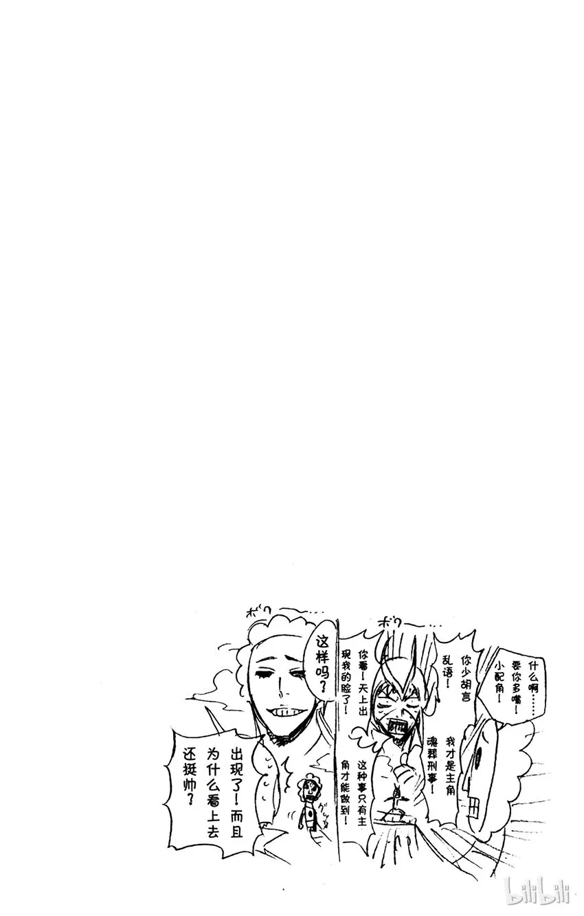 272 第20页