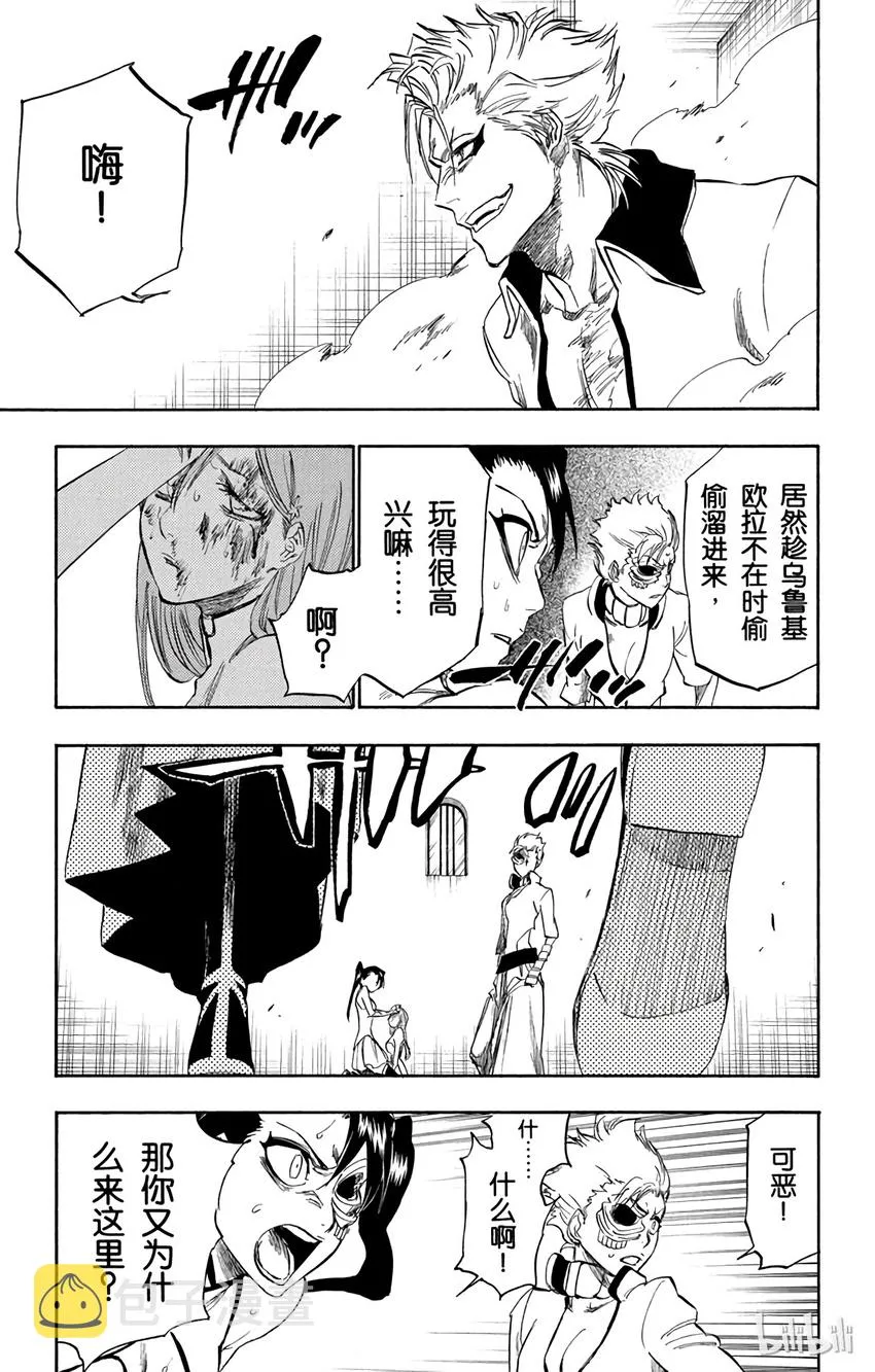 273 第3页