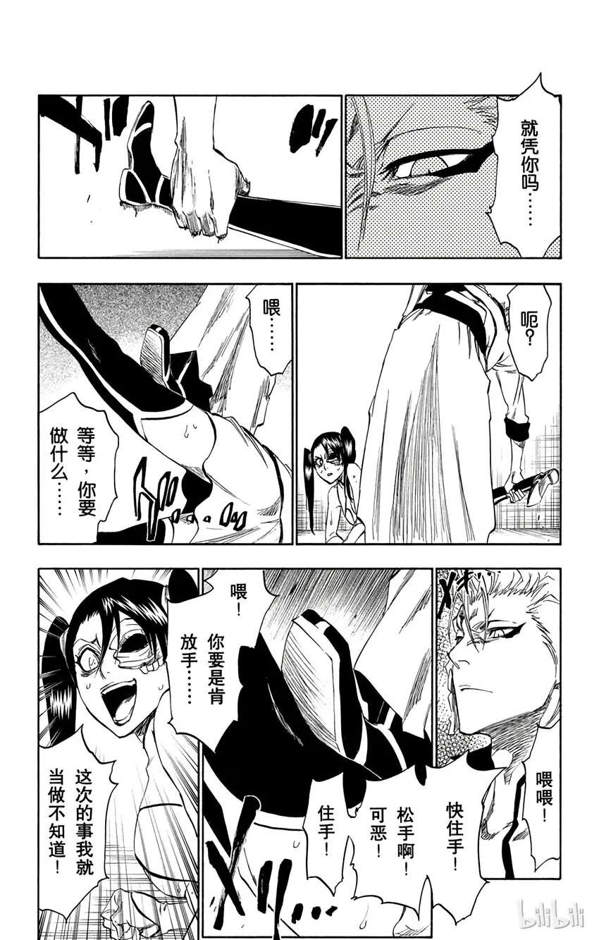 273 第7页