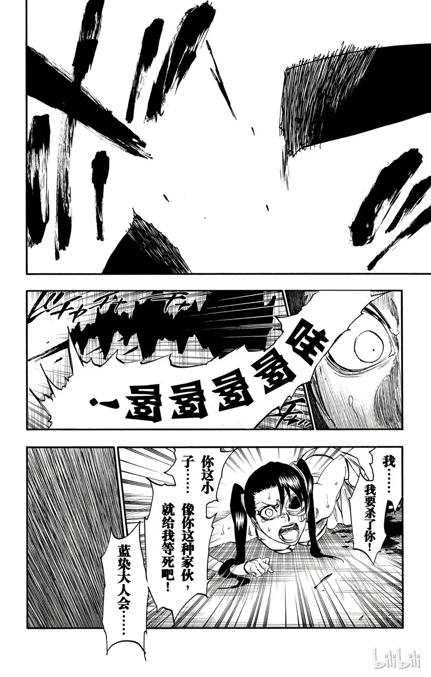 273 第8页