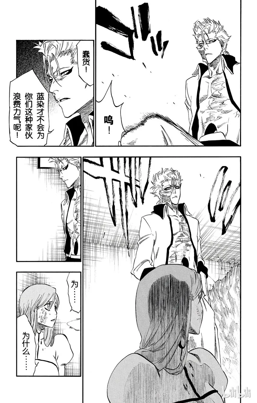 273 第9页