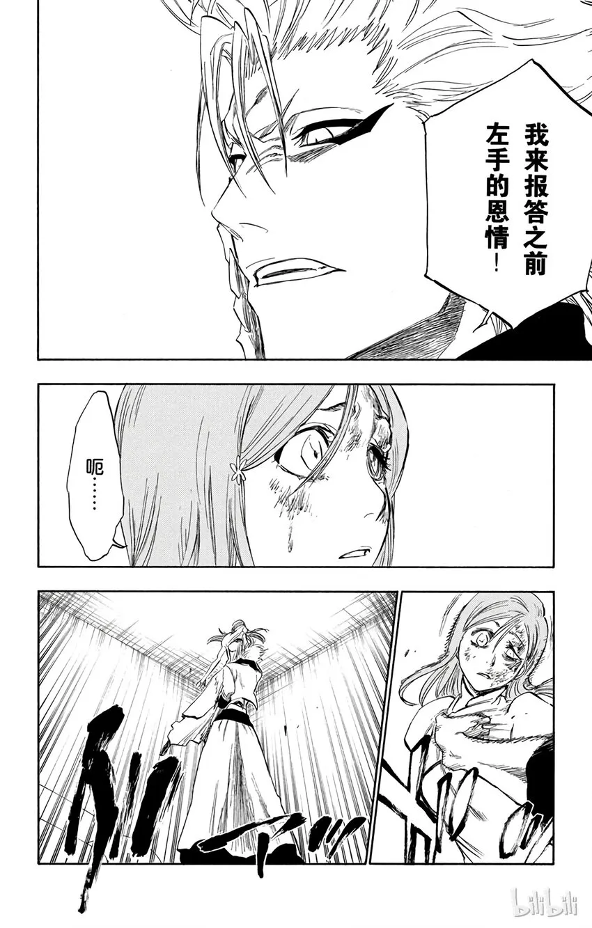 273 第10页