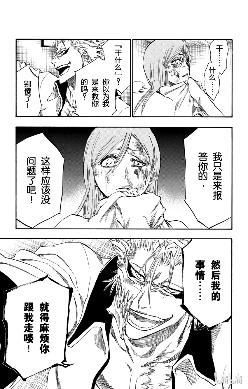 273 第11页