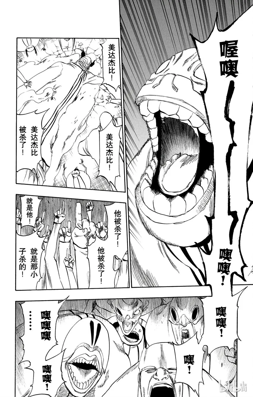 273 第12页