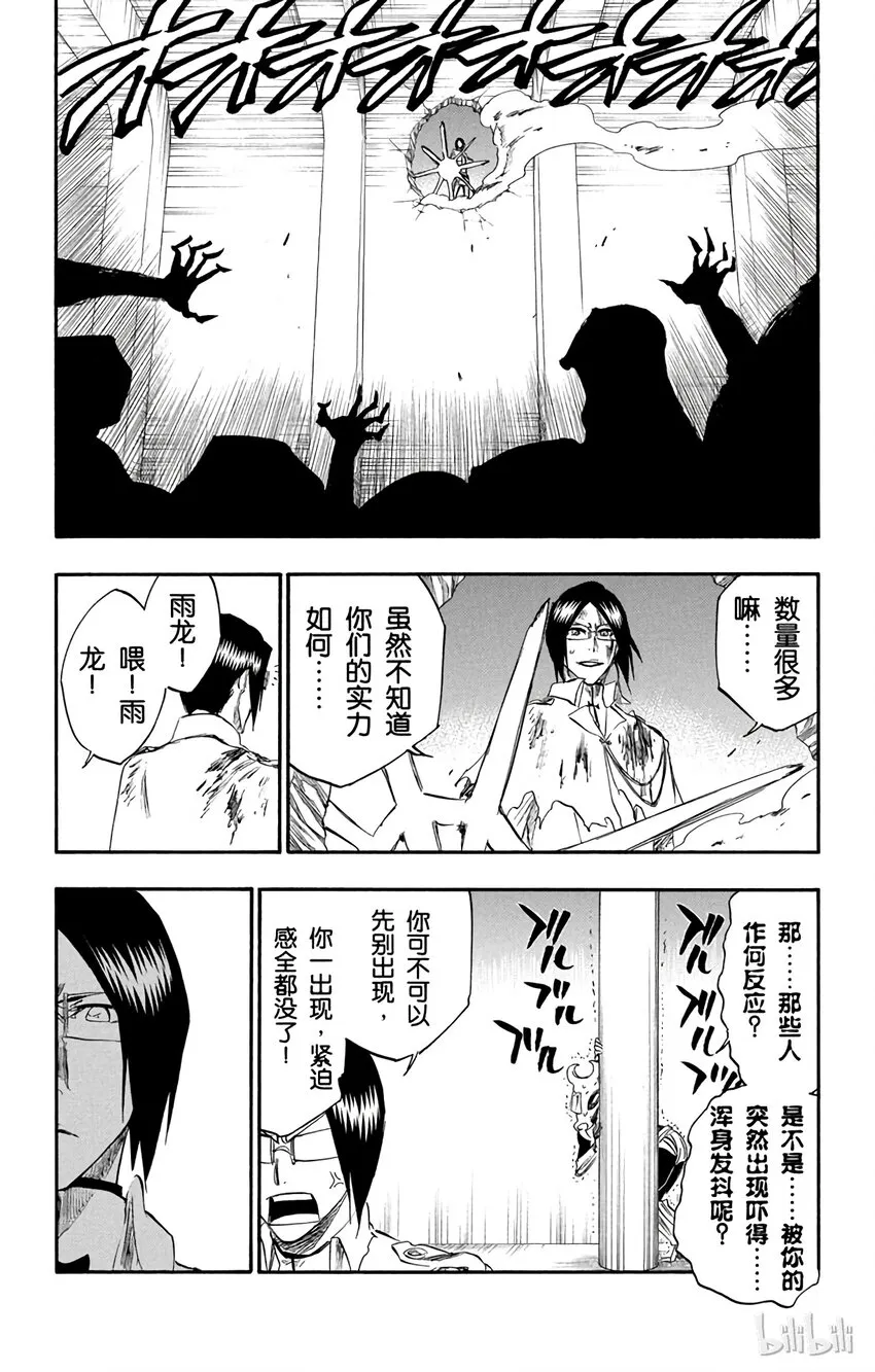 273 第13页
