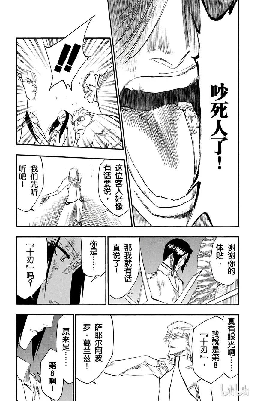 273 第15页