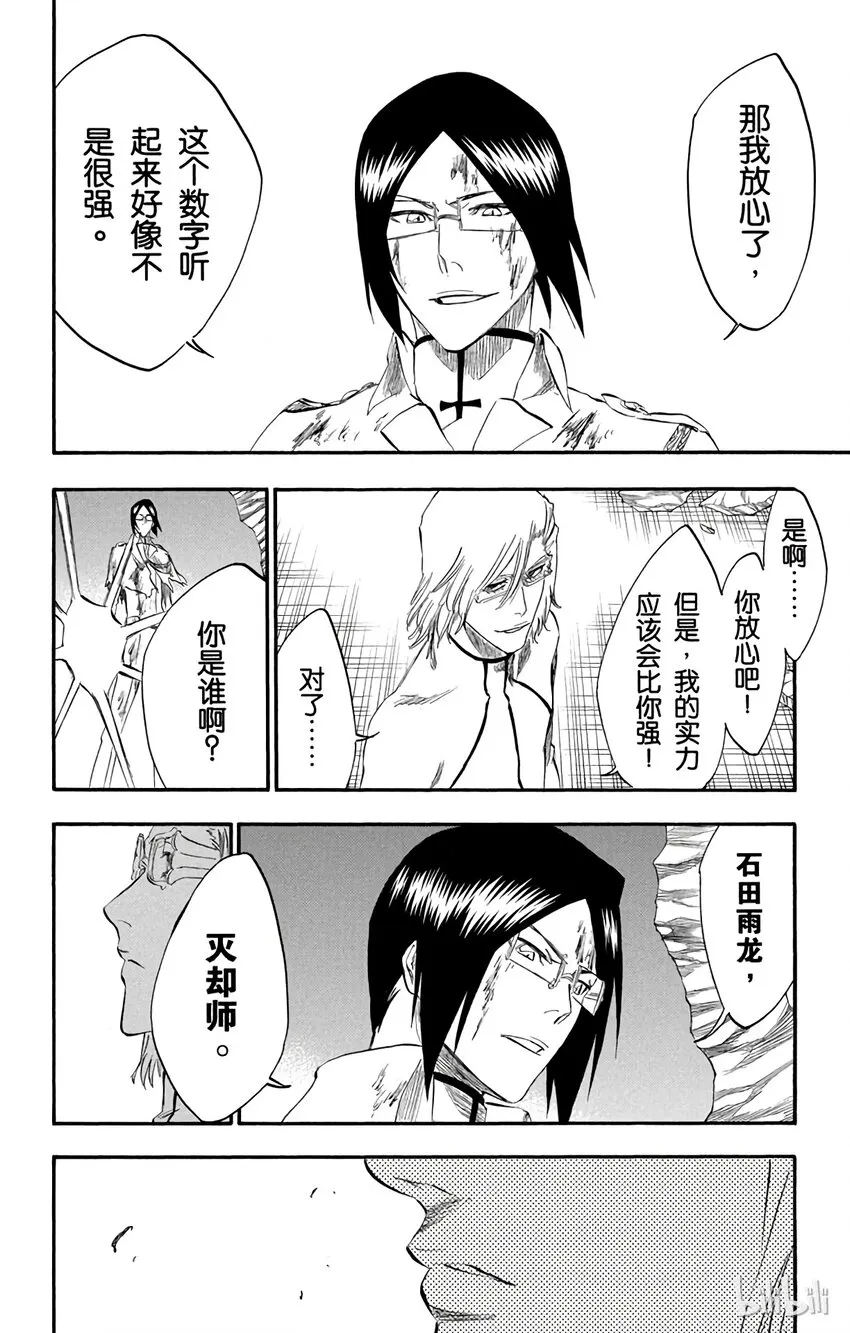 273 第16页
