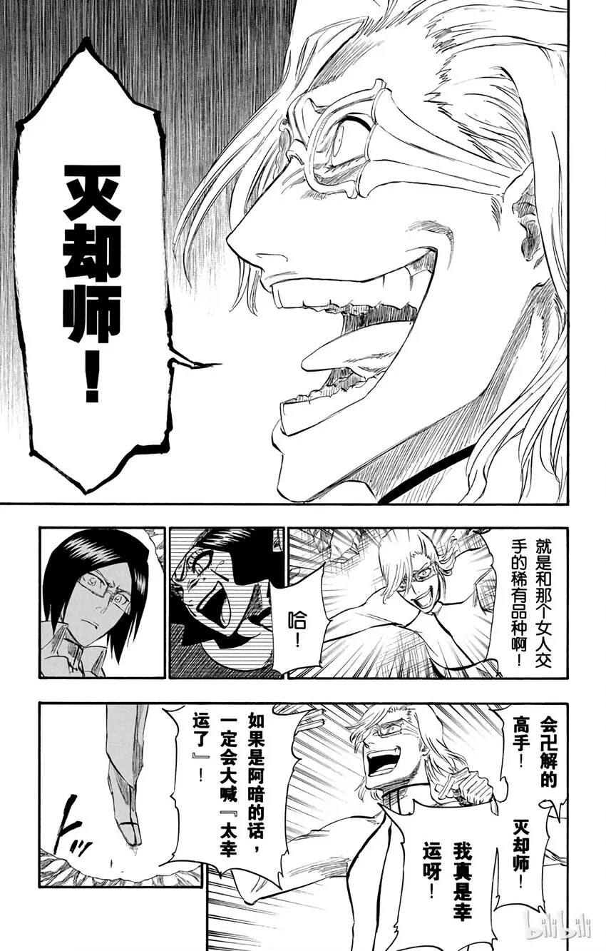 273 第17页
