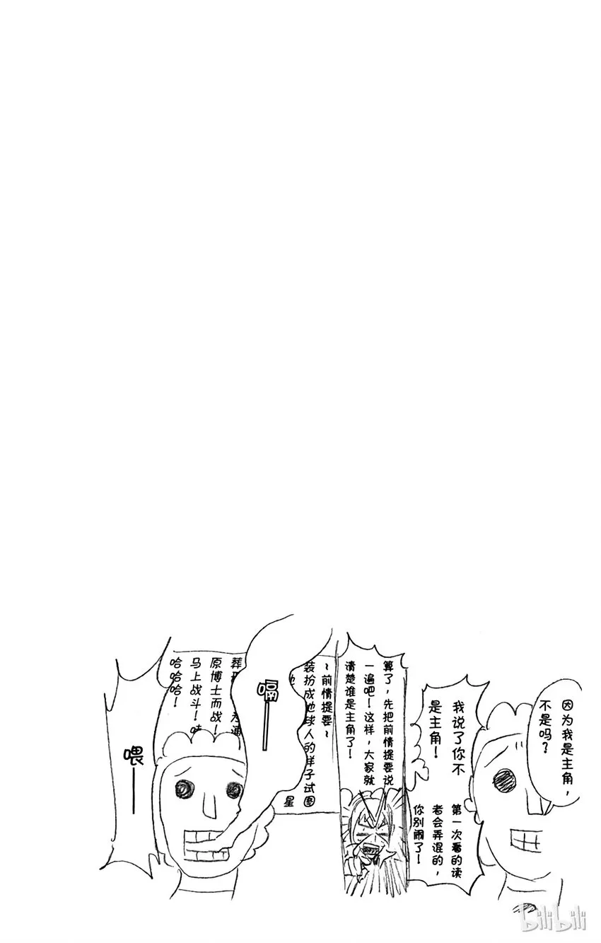 273 第20页