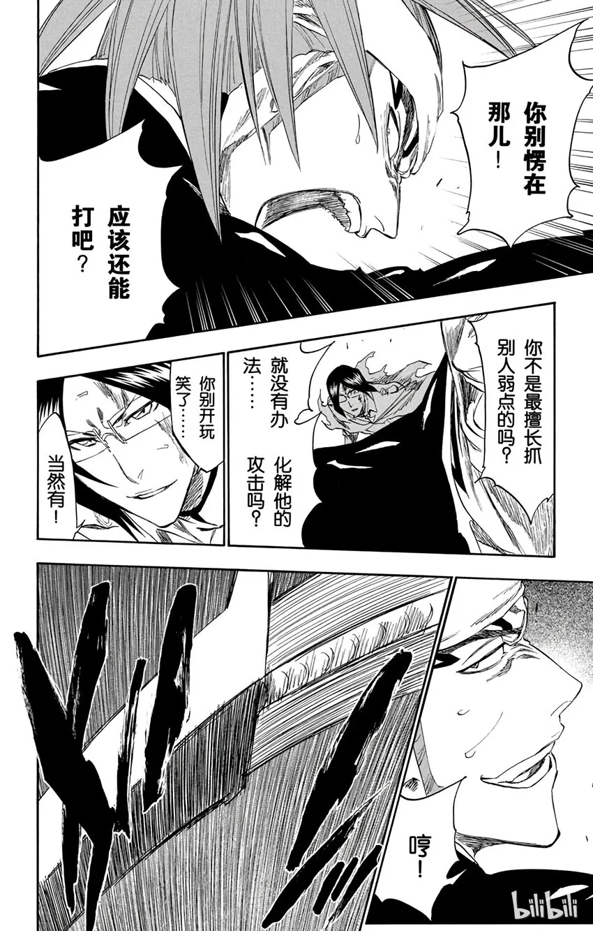 274 第18页