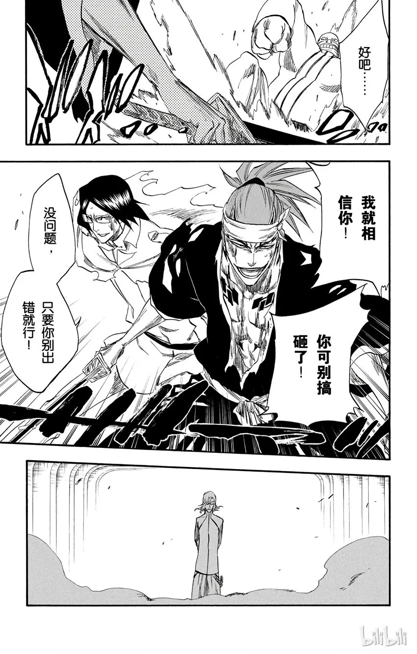 274 第19页