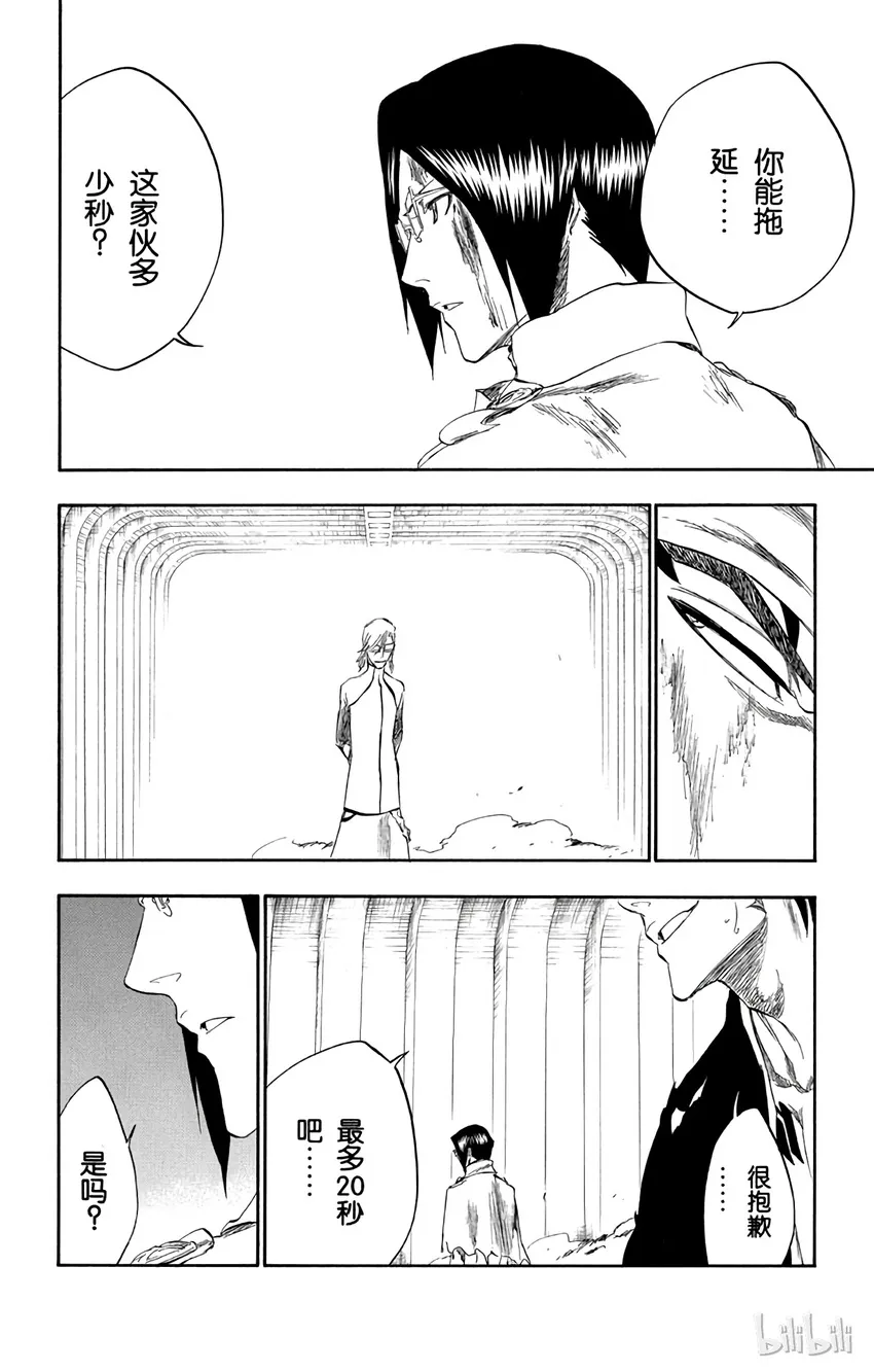 275 第2页